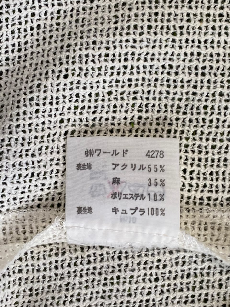 Lui Chantant Ivory Linen-Blend Lightweight Knit Blazer