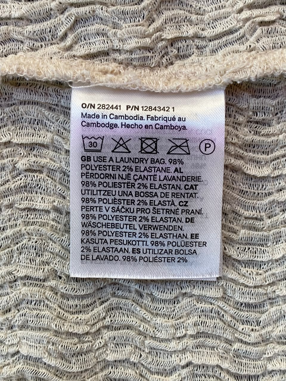 H&M Cream Button-Front Knit Vest